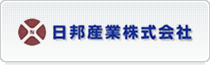 日報産業株式会社